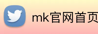 mk官网首页 Logo